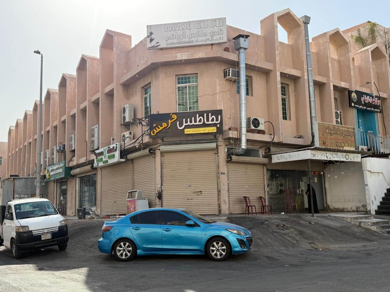 صورة الملكية الافتراضية